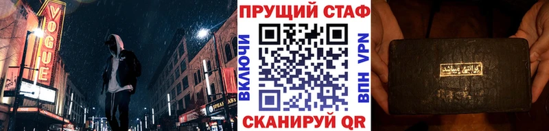 Купить Змеиногорск ГАШ  Кокаин  Псилоцибиновые грибы  Меф мяу мяу 