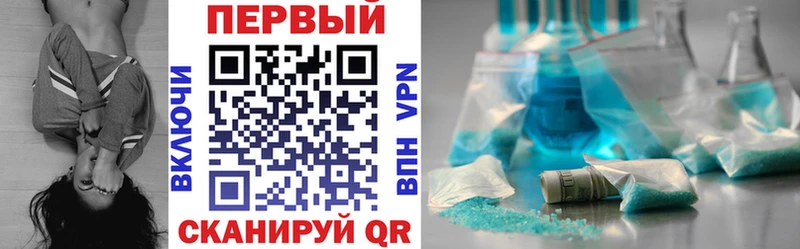 купить наркотики цена  Змеиногорск  АМФЕТАМИН Premium 