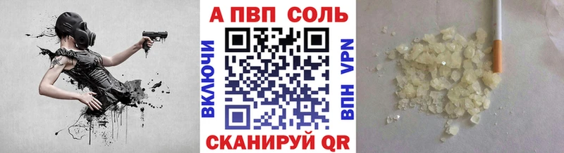 Alpha PVP крисы CK  Змеиногорск 