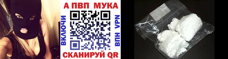 A PVP Crystall Змеиногорск