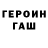 Первитин кристалл Void Rey