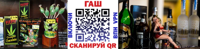 Cannafood конопля  цена   Змеиногорск 