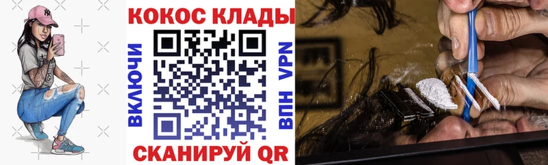 COCAIN Перу  kraken ССЫЛКА  Змеиногорск 