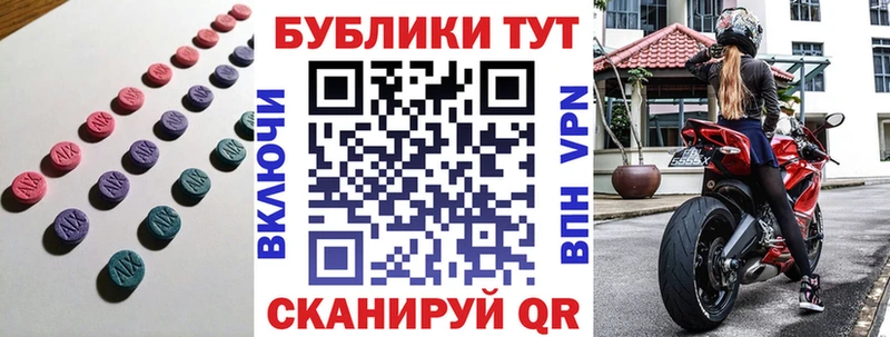 Экстази Philipp Plein  сколько стоит  Змеиногорск 