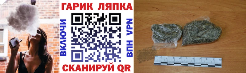 blacksprut зеркало  Змеиногорск  ГАШ VHQ 