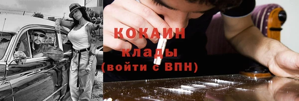 ECSTASY Абинск