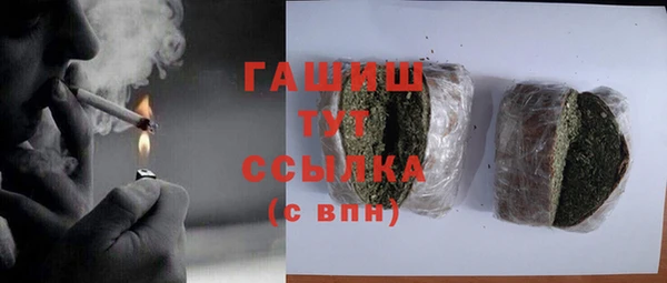 jwh Абаза