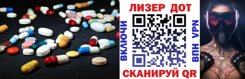 LSD-25 экстази кислота  где найти   Змеиногорск 