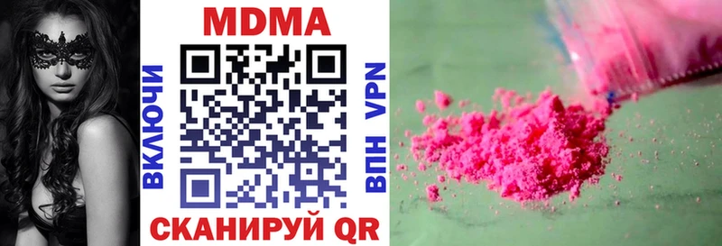 MDMA молли  ссылка на мегу tor  Змеиногорск 
