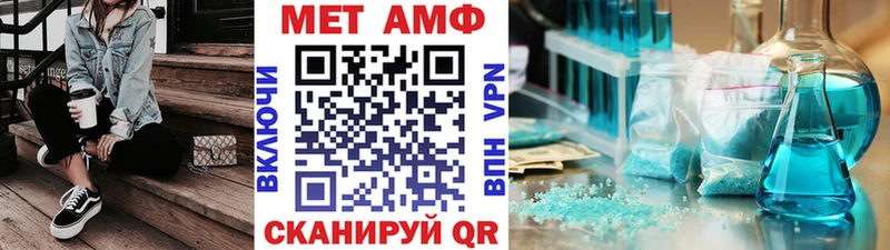 Первитин Декстрометамфетамин 99.9%  shop состав  Змеиногорск 