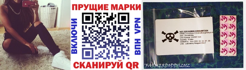 Марки NBOMe 1,5мг Змеиногорск
