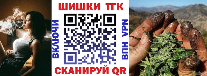 как найти закладки  Змеиногорск  Марихуана марихуана 